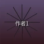 用户李建华头像