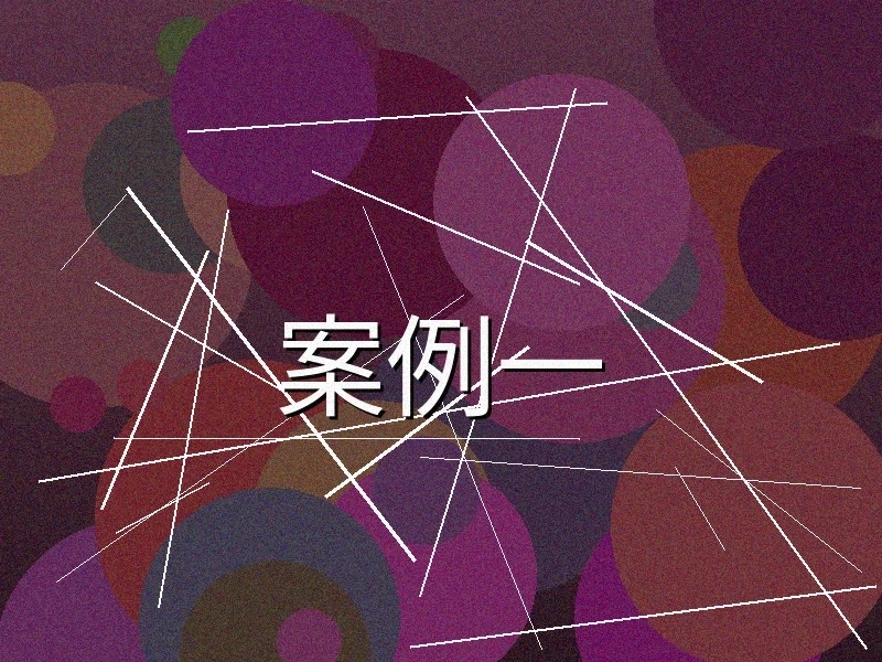 年度动作大片拍摄制作案例